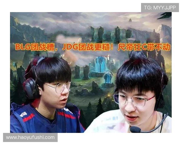BLG战术创新引领英雄联盟新高度团队配合与策略成就辉煌战绩 BLG战术创新引领英雄联盟新高度团队配合与策略成就辉煌战绩