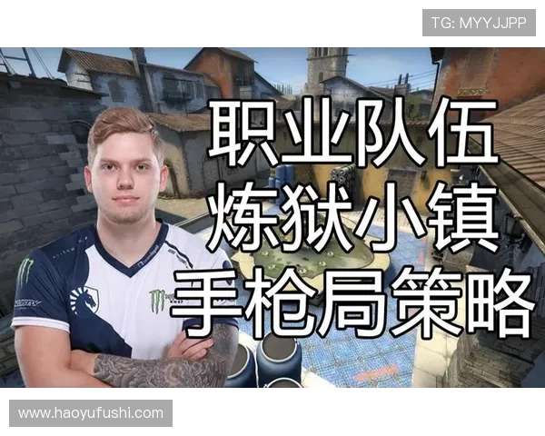 CSGO新手必看心理素质提升技巧与实用策略分享 CSGO新手必看心理素质提升技巧与实用策略分享