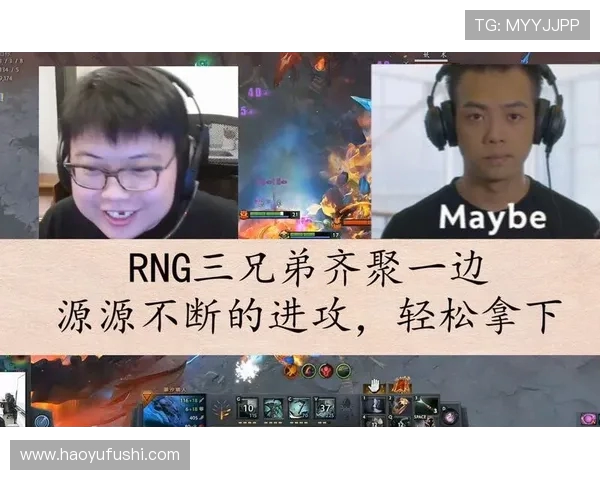 DOTA2最新意识排行榜揭晓RNG战队稳居榜首引发热议 DOTA2最新意识排行榜揭晓RNG战队稳居榜首引发热议