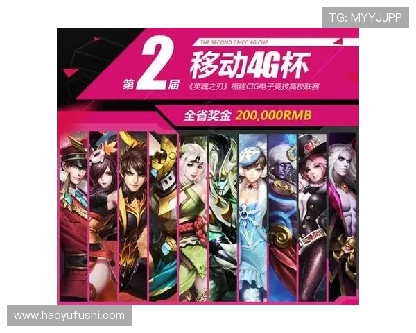 IG在高校联赛中的实力分析与表现评估全面解读 IG在高校联赛中的实力分析与表现评估全面解读