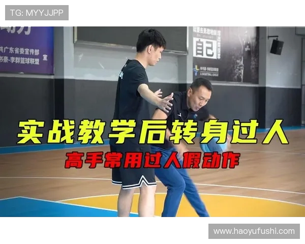 从零基础到篮球高手的全面训练与实战技巧指南 从零基础到篮球高手的全面训练与实战技巧指南