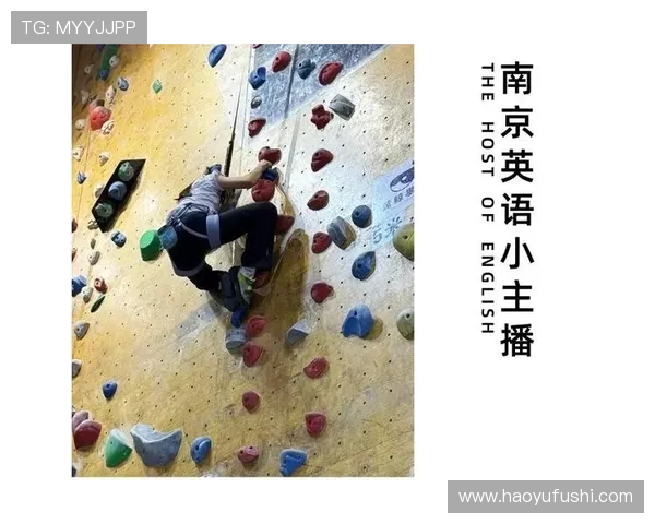 南京攀岩队个人能力引发热议争议背后的训练与选拔机制探讨