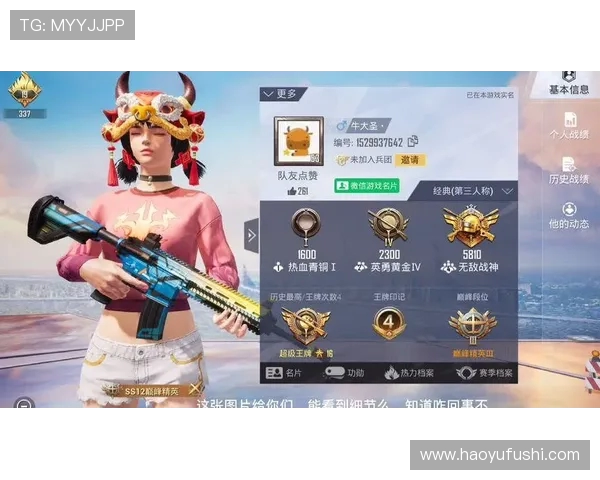 和平精英个人能力排行榜揭晓WE战队荣登第七名引发热议 和平精英个人能力排行榜揭晓WE战队荣登第七名引发热议