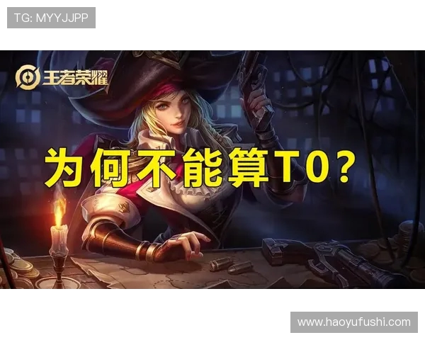 对话黄秀英：回顾王者荣耀职业生涯与未来展望的深度交流