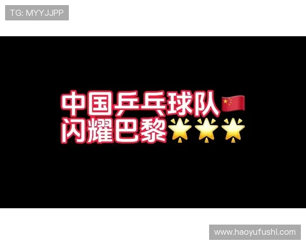 聚焦乒乓球：杭州乒乓球队的技术话题