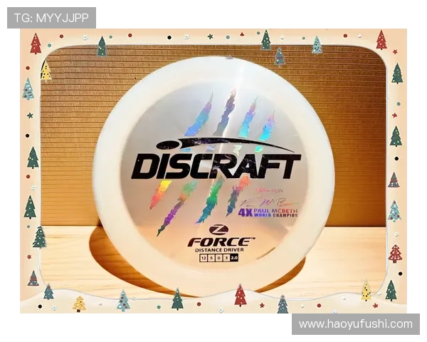 赛后分析:上海飞盘队与广州飞盘队的心理素质对比与启示 赛后分析:上海飞盘队与广州飞盘队的心理素质对比与启示