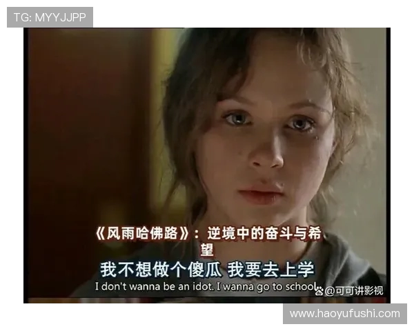 恩佐的成长之路:从小镇少年到国际巨星的奋斗故事 恩佐的成长之路:从小镇少年到国际巨星的奋斗故事