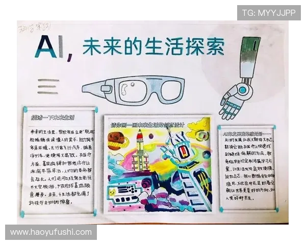 摩尔特里：探索未来科技与人类生活的深度融合之路