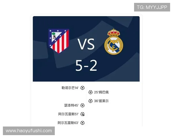 皇马与马竞的巅峰对决分析及精彩回放全记录 皇马与马竞的巅峰对决分析及精彩回放全记录