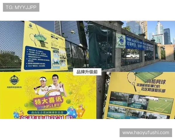 重庆网球队与西安网球队赛后技术分析与战术复盘探讨