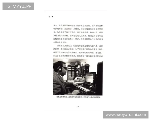 马力克的传奇人生与奋斗历程探索他如何在逆境中崛起成就辉煌事业