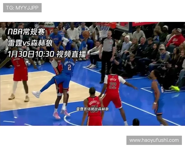 魔术与雷霆精彩对决视频直播全程回顾与分析