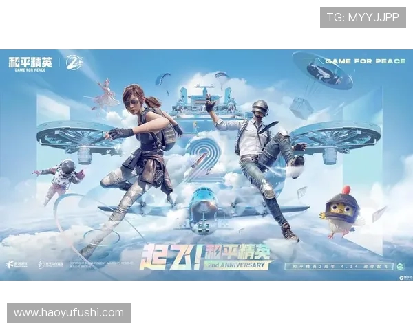 和平精英巨献:深入解析TES战队的强大实力与战术魅力 和平精英巨献:深入解析TES战队的强大实力与战术魅力