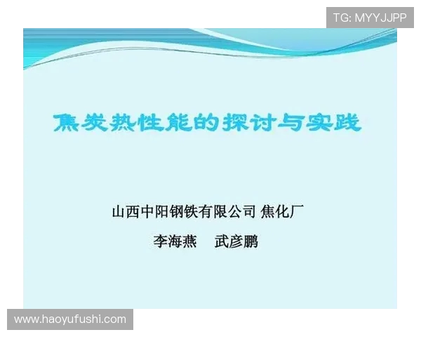 杭州攀岩队的团队协作与攀岩技术提升的深度探讨与实践分享