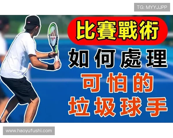 西安网球队节奏对比深度解析与战术演变探讨 西安网球队节奏对比深度解析与战术演变探讨