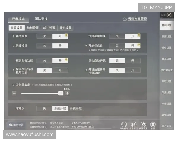 从零开始掌握和平精英团队协作技巧全方位指南与实战经验分享