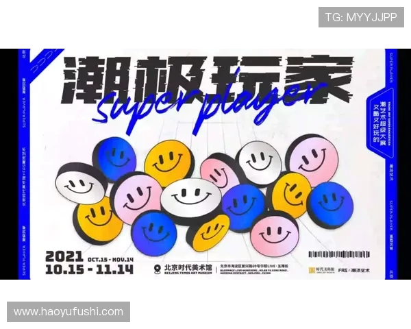 南京滑板队战术创新引领潮流实现历史性排名突破