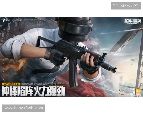 和平精英战场中的LNG团队意识与战术思考探讨