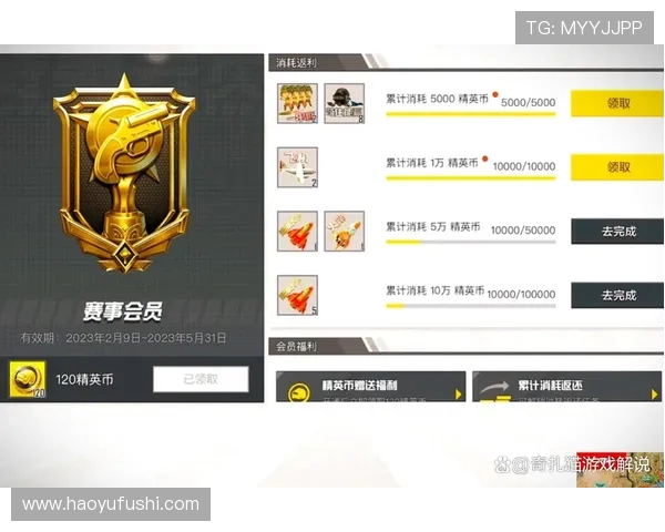 最新和平精英战队排名揭晓BLG强势领跑TOP10榜单