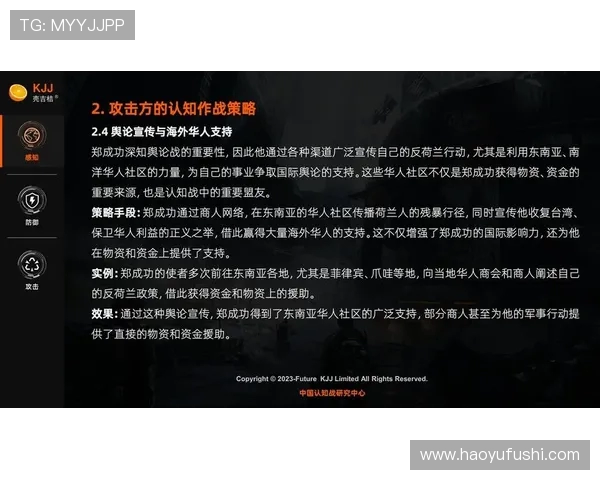 杭州乒乓球队防守策略分析与比赛表现的得失评估